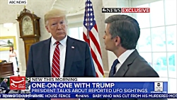 ترامپ موجودات فرازمینی را تهدی...