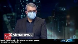 ۵۷ هزار دستگاه انواع خودرو در...