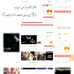 برای خبر گرفتن از حال سحر به ک...