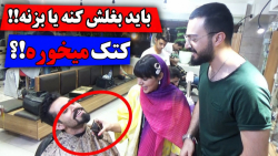 فارسی فرندز (قسمت 20) | دختره...