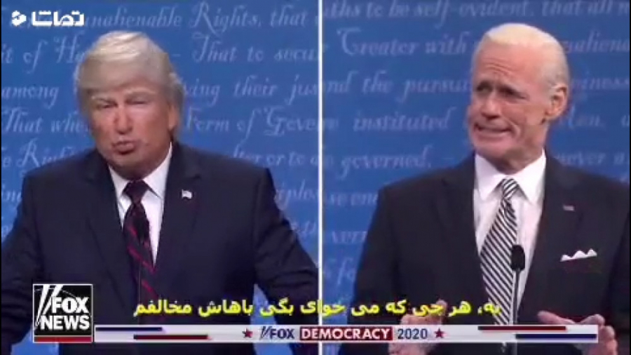 مناظره طنز جیم کری (جو بایدن) با بالدوین (دونالد ترامپ) با زیرنویس فارسی زمان795ثانیه