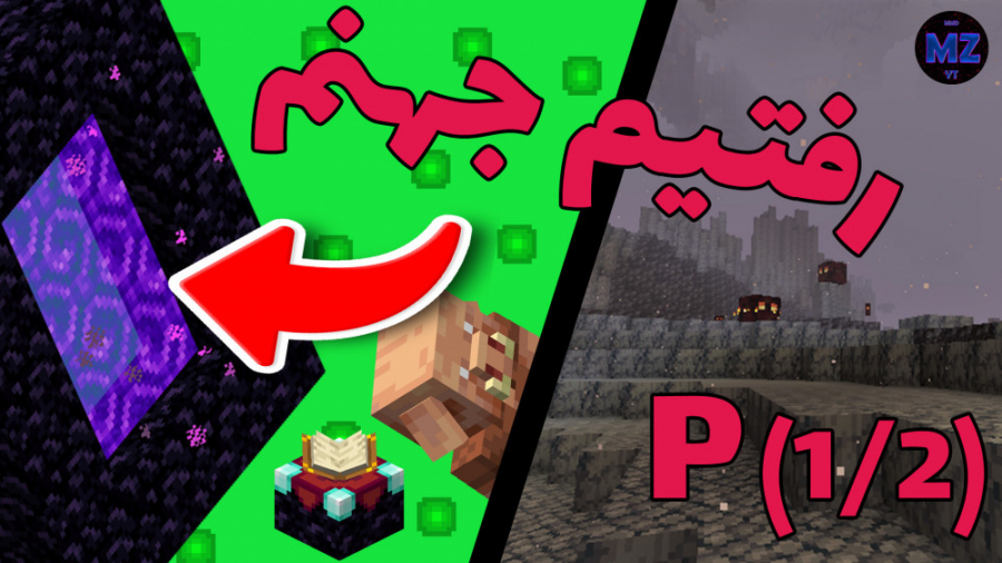 لتس پلی ماینکرفت قسمت4مقدمات جادو جنبل و ندر!!|| ( Let#039; s play Minecraft Ep4 P ( 1/2