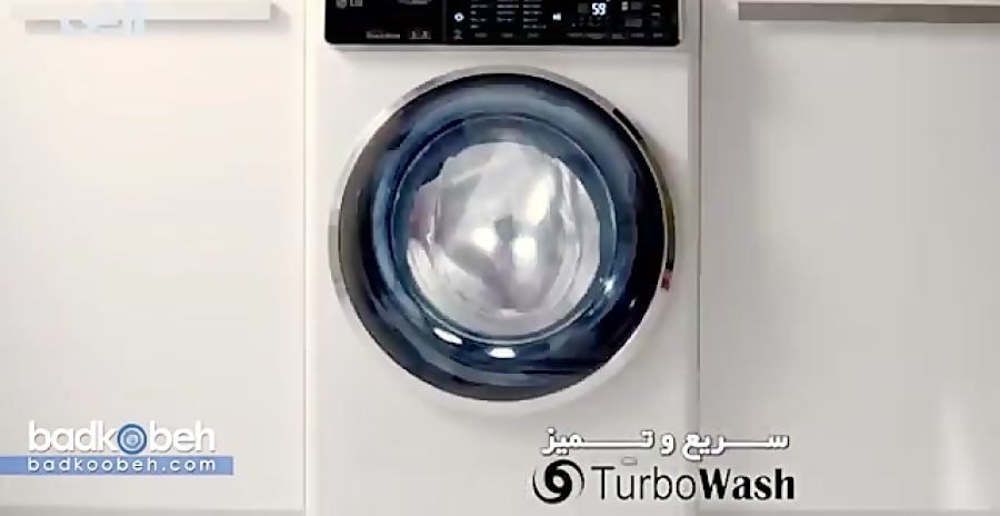 factory second sale washing machine