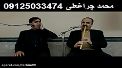 مداحی سوزناک دشتی ختم