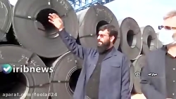 عدم کارایی سامانه بهین یاب و ا...