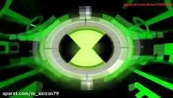 کارتون دوبله فارسی بن تن قسمت...