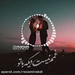 کلیپ آهنگ عاشقانه شاد دوست دار...