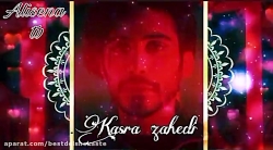 آهنگ افغانی