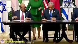 دوبله طنز نیشابوری توافق اسرائیل و امارات