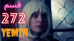 در قسمت 272 سریال قسم ( Yemin)...