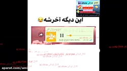 میکس کلاس انلاین