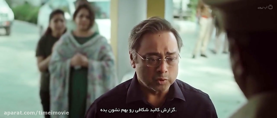 فیلم Halahal 2020 حلال با زیرنویس فارسی زمان5662ثانیه