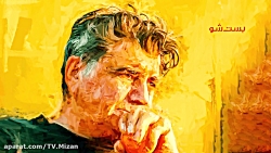 قطعهی گوش نواز ندای عشق - شجری...