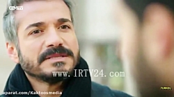 سریال ترکی هرجایی (تردید) قسمت...