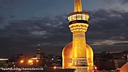 تصاوير زيباي هوايي از حرم امام...