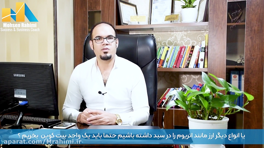 نحوه , خرید , بیت , کوین , ارز , دیجیتال , شروع , کنیم؟ , است؟