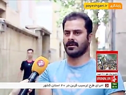 سایۀ پوسیدگی زیر پوست شهر