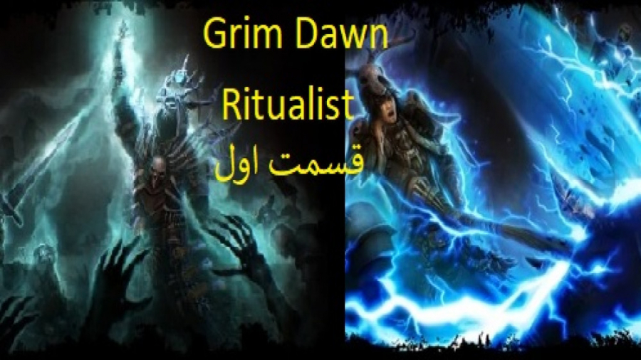 01- بازی {Grim Dawn} کاراکتر Ritualist مد Hardcore