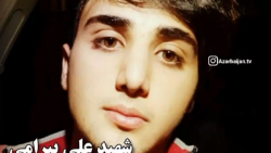 شهید جوان تورک