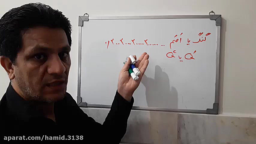 ریاضی نهم -  فصل دوم - قسمت اول معرفی اعداد گنگ زمان616ثانیه