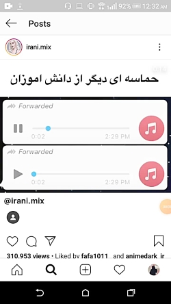 سوتی کلاس انلاین