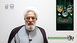 گزیده ای از حکمت های امیر المؤمنین علیه السلام 4