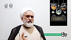 سیره پیامبر اعظم صلی الله علیه وآله 4