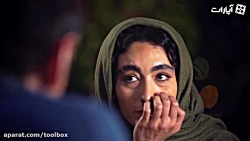 ایوان بند - موزیک ویدیو بام ته...