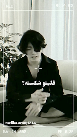 ویدیو Savage love (آپ توییتر B...