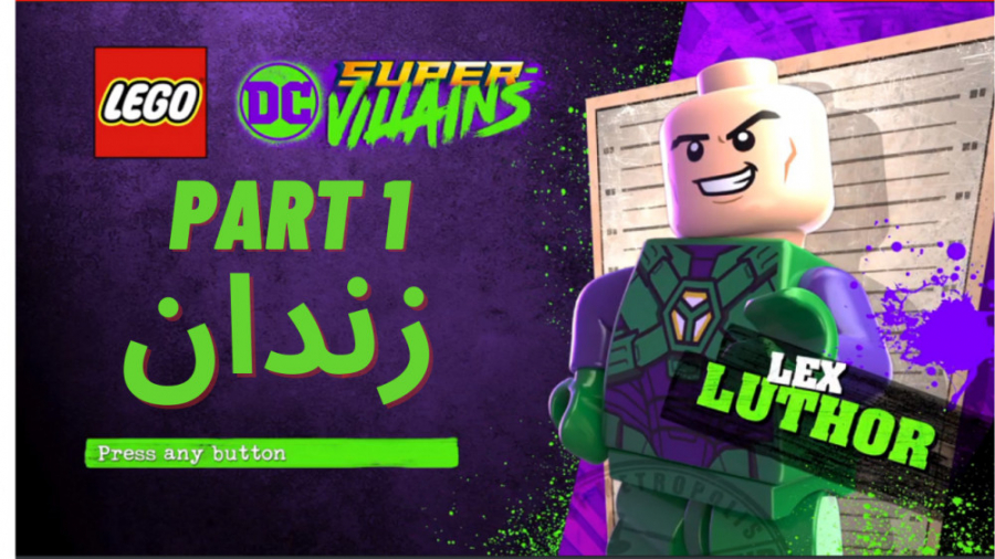 Part 1 |فارسی| Lego DC Super Villains Walkthrough
