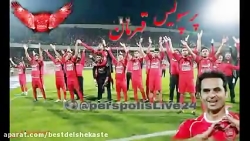 آهنگ جدید شاد شمالی قهرمانی پر...