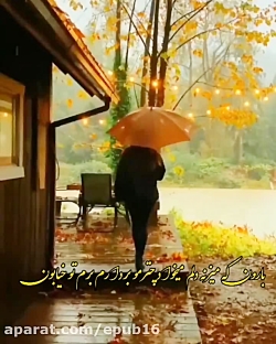 آهنگ فوق العاده زیبا مسعود صاد...