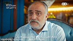 سریال اسم من ملک Benim Adim Me...