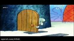 سری جدید باب اسفنجی قسمت پنجاه...