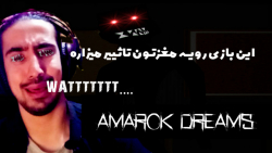این بازی مغزو نابود میکنه|amarok dreams