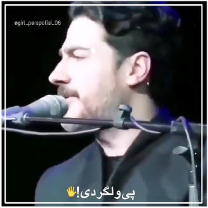 همایون شجریان