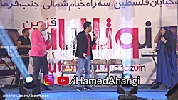 کلیپ جدید طنز حامد آهنگی  ارزش...