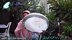 موسیقی سنتی  تکنوازی دف با ریت...