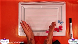 لوحه نویسی ، لوحه شماره سیزده...