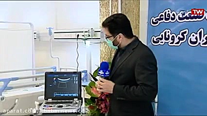 نخستین دستگاه سونوگرافی بومی پلاستیک لثه