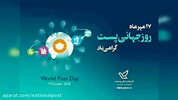 نمونه تمبرهای پستی منتشر شده ب...