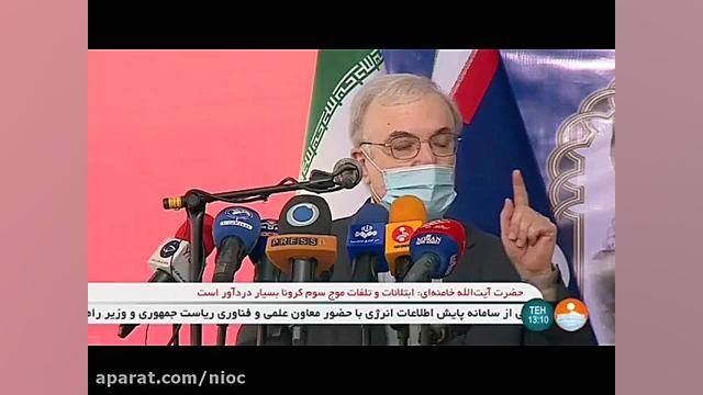 باز تاب خبر اهدای 141 دستگاه تنفسی ونتیلاتور به وزارت بهداشت از سوی وزارت نفت پیلینگ