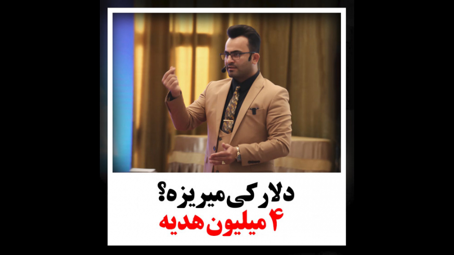 ریزش , قیمت , دلار , | , ریزه