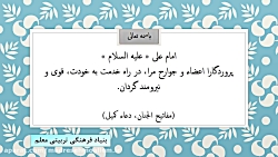 ورزش چشم