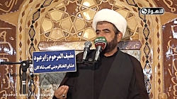 المحاضرات الدینیة | الخطیب الش...