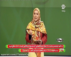 هفتمین قرعه کشی رب طبیعت