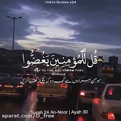 قرائت زیبای قرآن