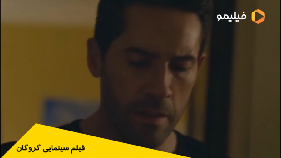فیلم سینمایی گروگان با زیرنویس فارسی از فیلیمو فیلم سینمایی گروگان با زیرنویس فارسی از فیلیمو