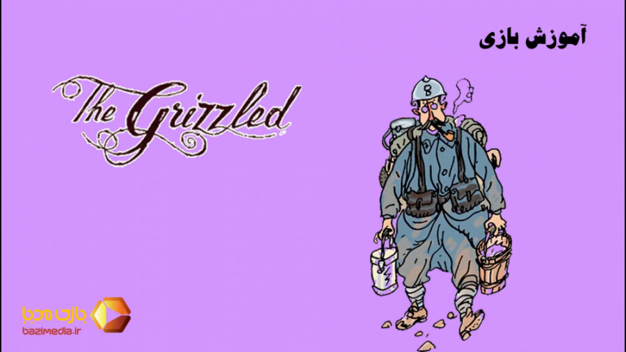 ویدئوی آموزش بازی رومیزی گریزلد ( کهنه سرباز ) | The Grizzled |