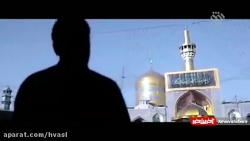 نماهنگ «هشت» به مناسبت شهادت امام رضا(ع)؛ سیدمصطفی فاطمی